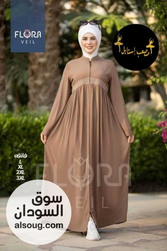 عبايات الخامه رويال كرب - صورة رقم 15