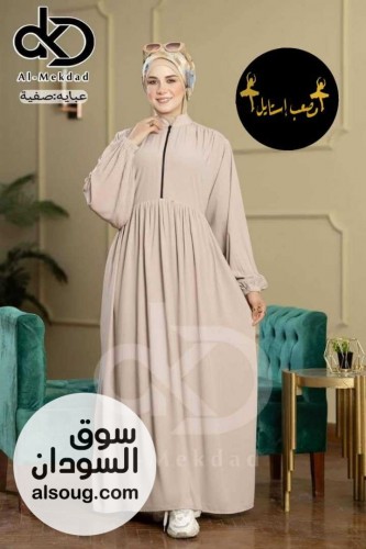 عبايات الخامه رويال كرب - صورة رقم 4