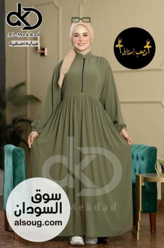 عبايات الخامه رويال كرب - صورة رقم 3