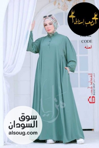 عبايات الخامه رويال كرب - صورة رقم 11