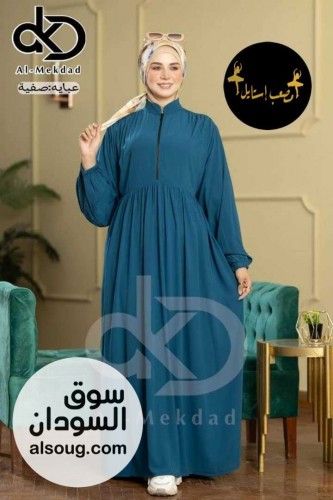 عبايات الخامه رويال كرب - صورة رقم 8