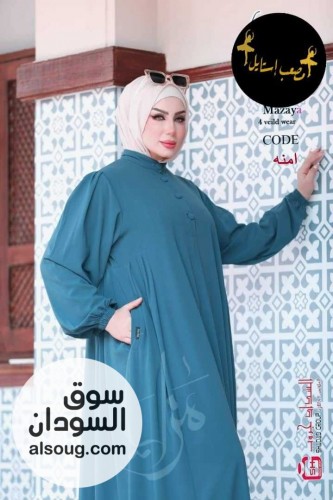 عبايات الخامه كرب امنه - صورة رقم 6