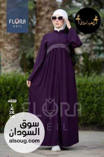 عبايات الخامه كرب امنه - صورة رقم 10