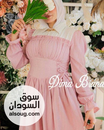 كل مستلزمات المرأة السودانية مع خدمة توصيل - صورة رقم 10