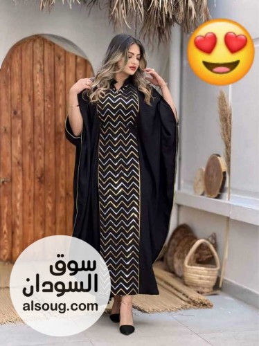 كل مستلزمات المرأة السودانية مع خدمة توصيل - صورة رقم 5