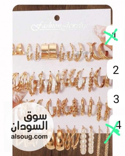 حلقان شى ان فقط  - صورة رقم 1