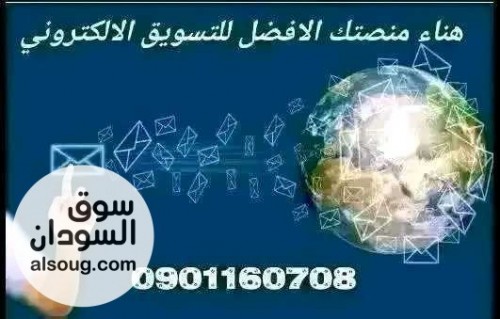 بيت في مدينة سواكن للبيع واقف علي التشطيبات الاخيرة - صورة رقم 1