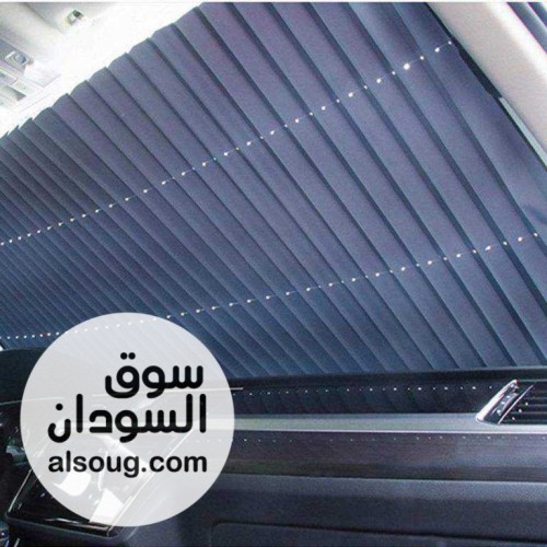 ستارة لزجاج السيارة الامامي من الشمس - صورة رقم 4