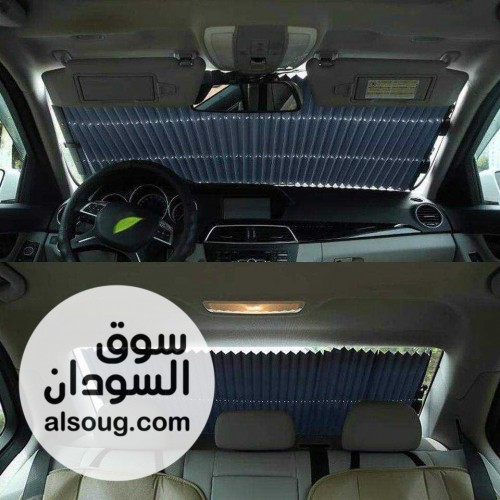 ستارة لزجاج السيارة الامامي من الشمس - صورة رقم 2