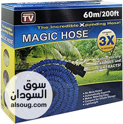 الخرطوش السحري Magic Hoseالهوز العجيب الجديد  يعمل بضغط الهوا - صورة رقم 3