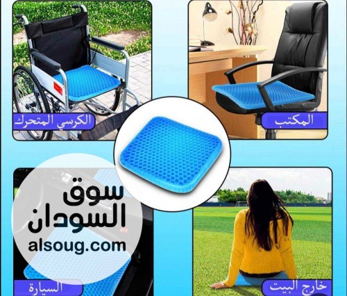 مقعد السيليكون الطبي  - صورة رقم 1