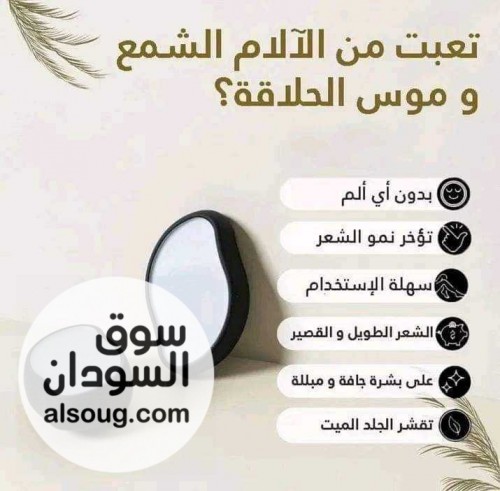 ممحاة ازالة الشعر بتقنية النانو كريستال - صورة رقم 1