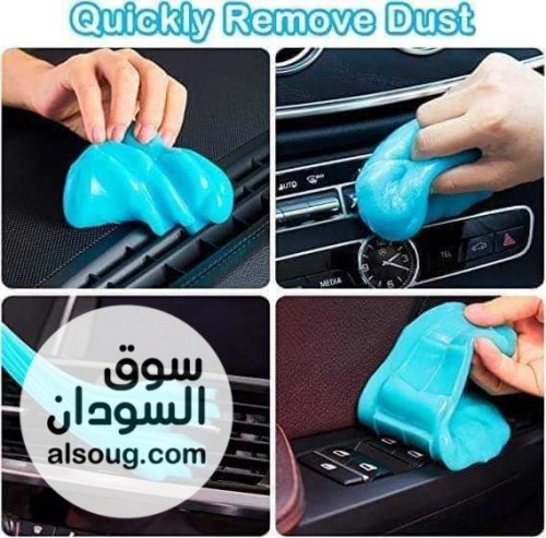*منظف جل سحري للسيارات ولوحة المفاتيح للكمبيوتر المحمول والمنزل والمك - صورة رقم 2
