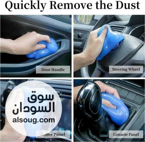 *منظف جل سحري للسيارات ولوحة المفاتيح للكمبيوتر المحمول والمنزل والمك - صورة رقم 1