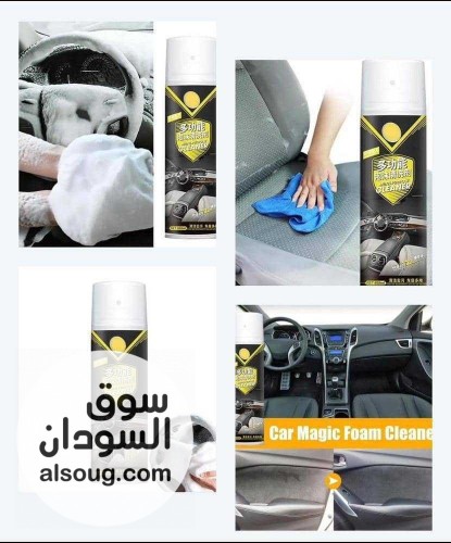 اسبراي التنظيف الفوم متعدد الاستخدامات اسبراي فوم معطر لتظيف المفروشات - صورة رقم 1