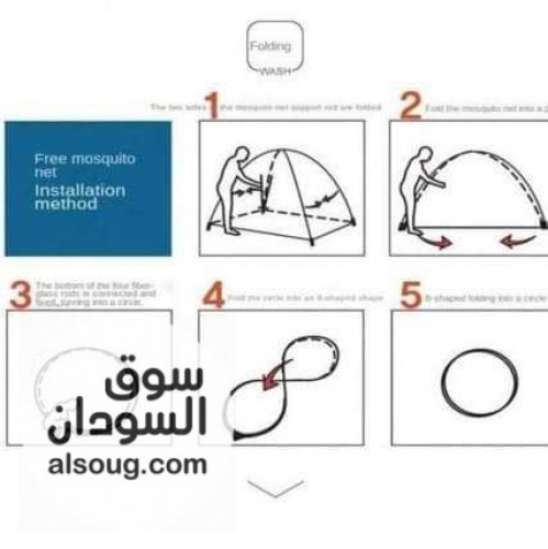 احمي نفسك وطفلك ناموسية مشبعة سهلة الفك والتركيب  - صورة رقم 3