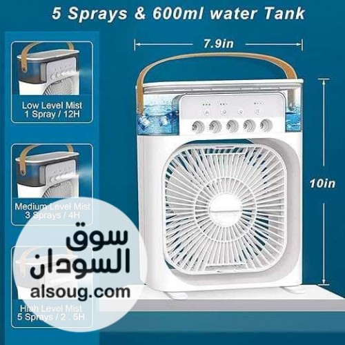 مروحة و مكيف هواء محمولة 4 في 1 - صورة رقم 1