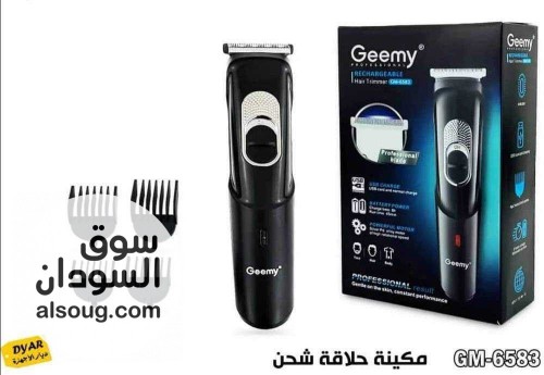  مكنة جيمي Geemy gm-6583 مكنة حلاقة شبابية شحن - صورة رقم 2