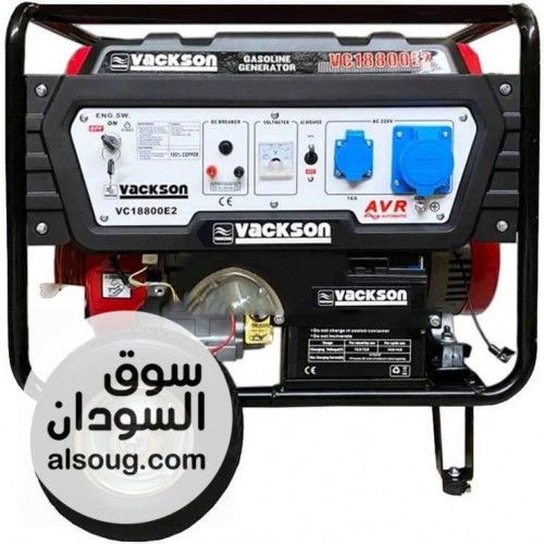 تخفيض بورتسودان مولد فاكسون بمواصفات رهيبة - صورة رقم 1