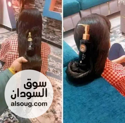زيت جيكا المعجزه الرهيب الاردني - صورة رقم 5