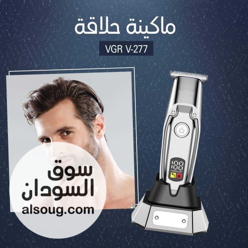 ماكينة حلاقة V-277 من ماركة VGR الشهير - صورة رقم 1