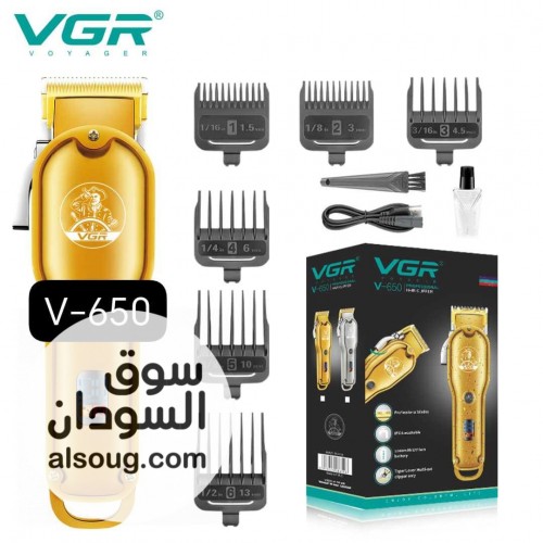 ماكينه حلاقه VGR V-650شاشة LED - شاشة LED لشحن البطارية تخبرك بالضبط - صورة رقم 1