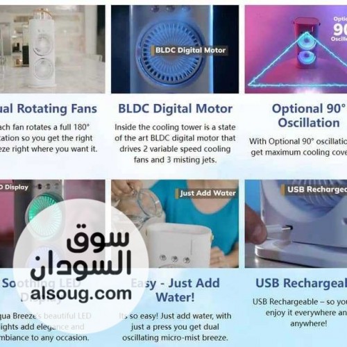 مروحة و مكيف الهواء المحمول المزدوج 4 في 1   - صورة رقم 4