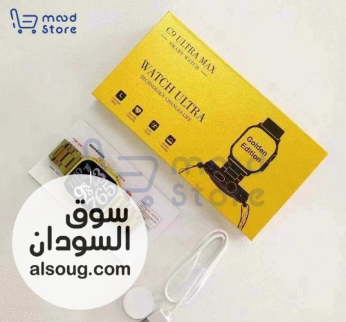 أخر إصدار للنسخة الذهبية  c9 Ultra Max - صورة رقم 1