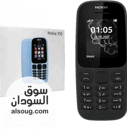 Nokia105  هاتف نوكيا 105 ثنائي الشريحة - صورة رقم 1