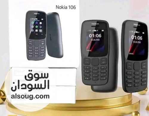   Nokia 106 هاتف نوكيا المميز و المرغوب نوكيا 106 -يدعم شريحتي - صورة رقم 1