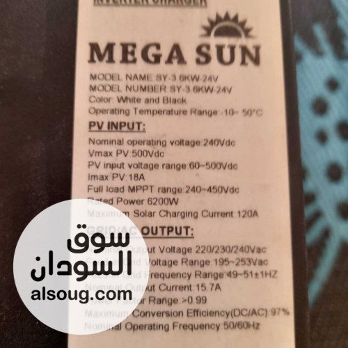انفيرتر megasun ثلاثة ونص كيلو هايبرد - صورة رقم 2