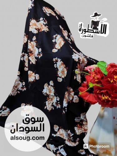 تياب هزاز انجليزي تقيل - صورة رقم 14