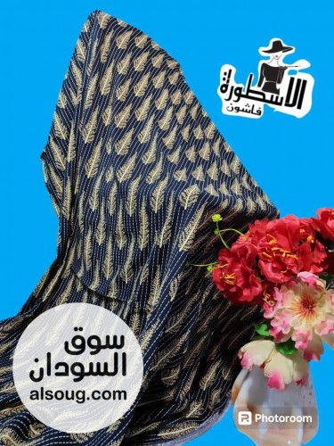تياب هزاز انجليزي تقيل - صورة رقم 7