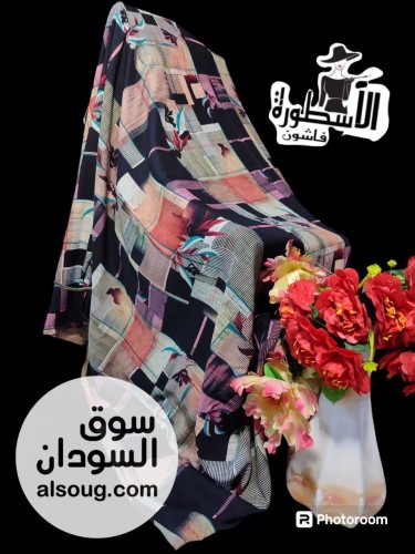 تياب هزاز انجليزي تقيل - صورة رقم 2