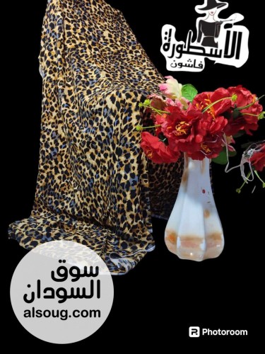 تياب هزاز انجليزي تقيل - صورة رقم 12