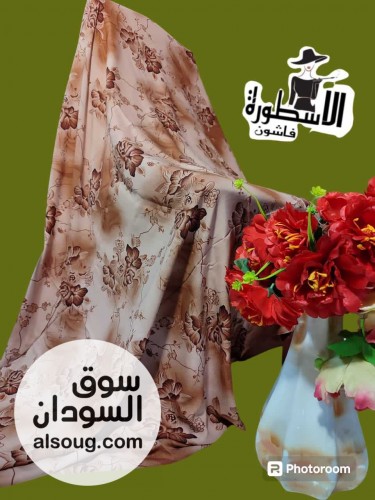 تياب هزاز انجليزي تقيل - صورة رقم 10