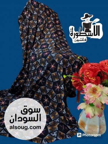 تياب هزاز انجليزي تقيل - صورة رقم 6
