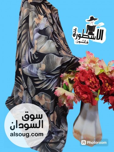 تياب هزاز انجليزي تقيل - صورة رقم 1