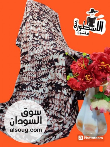 تياب هزاز انجليزي تقيل - صورة رقم 11