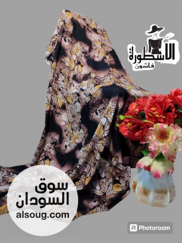 تياب هزاز انجليزي تقيل - صورة رقم 9