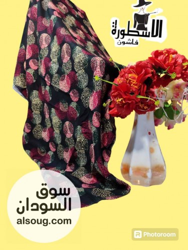 تياب هزاز انجليزي تقيل - صورة رقم 13
