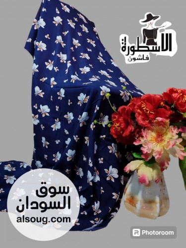 تياب هزاز انجليزي تقيل - صورة رقم 8