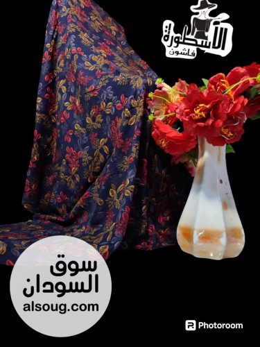 تياب هزاز انجليزي تقيل - صورة رقم 15