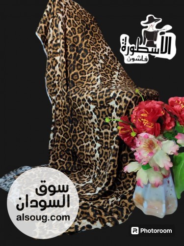 تياب هزاز انجليزي تقيل - صورة رقم 5