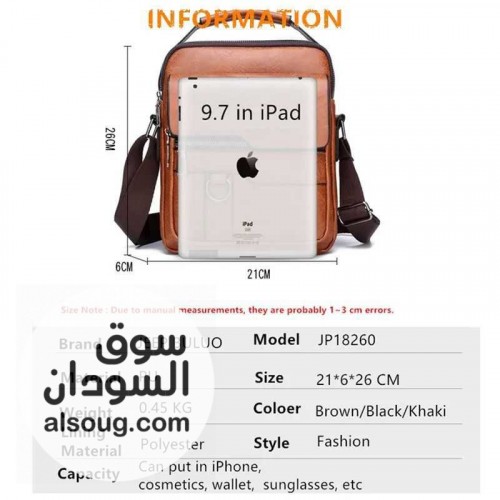 شنطه ماركة جيب jeep العالمية - صورة رقم 5