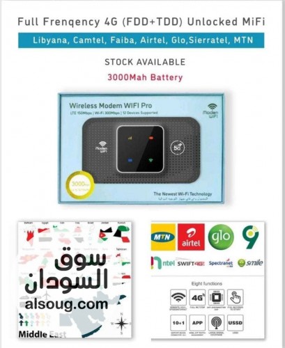 واي فاي من شركه موبايل واي فاي بسرعه ال5G - صورة رقم 1