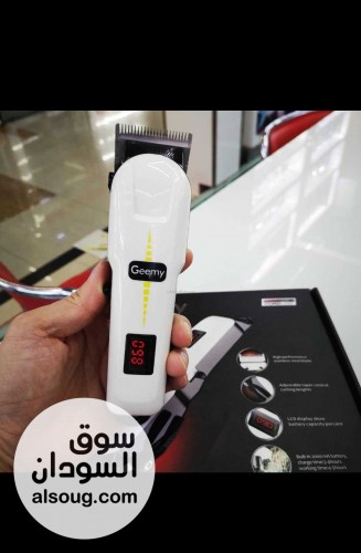 ماكينة حلاقه جيمي شحن وداعاً لقطوعات الكهرباء  - صورة رقم 2