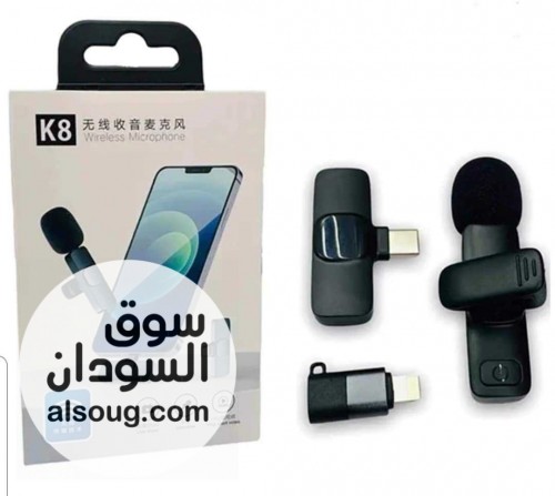 مايك لاسلكي K8  جودة صوت عالية تصوير الفيديوهات بدقة عال - صورة رقم 1