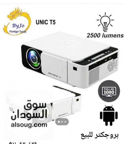  Projector borrego بروجكتر T5  - صورة رقم 1
