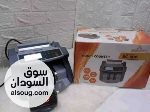 مكنة عد النقود اصلية تصدير اوربا - صورة رقم 6